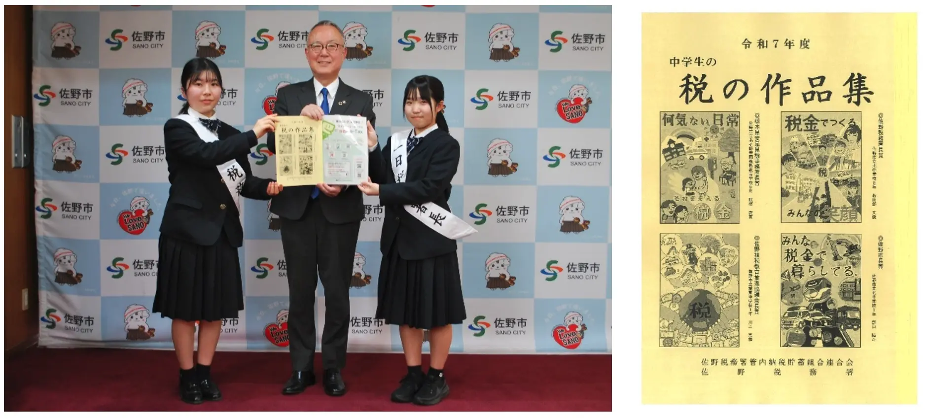 小佐見さん、金子市長、福永さん