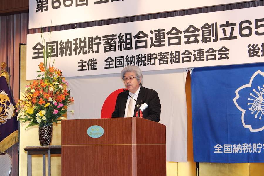 飯島会長