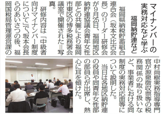 shirube-20151025.png
